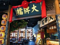 “大牌档”是通用语吗？南京大牌档起诉索赔500万！