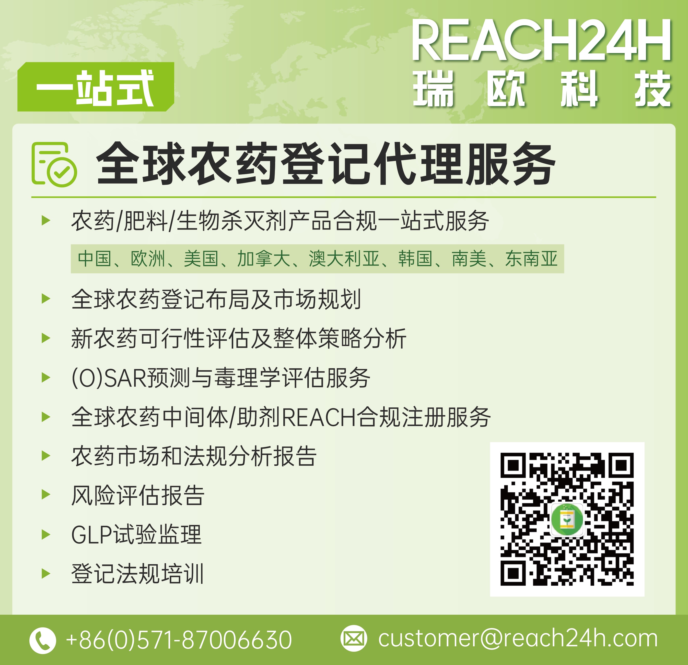 数字化碳管理平台如何成为″新基建″？