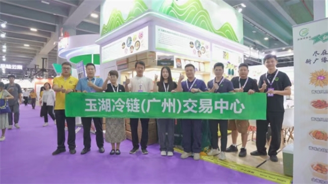 玉湖集团推动冷链平台协同商户拓展市场