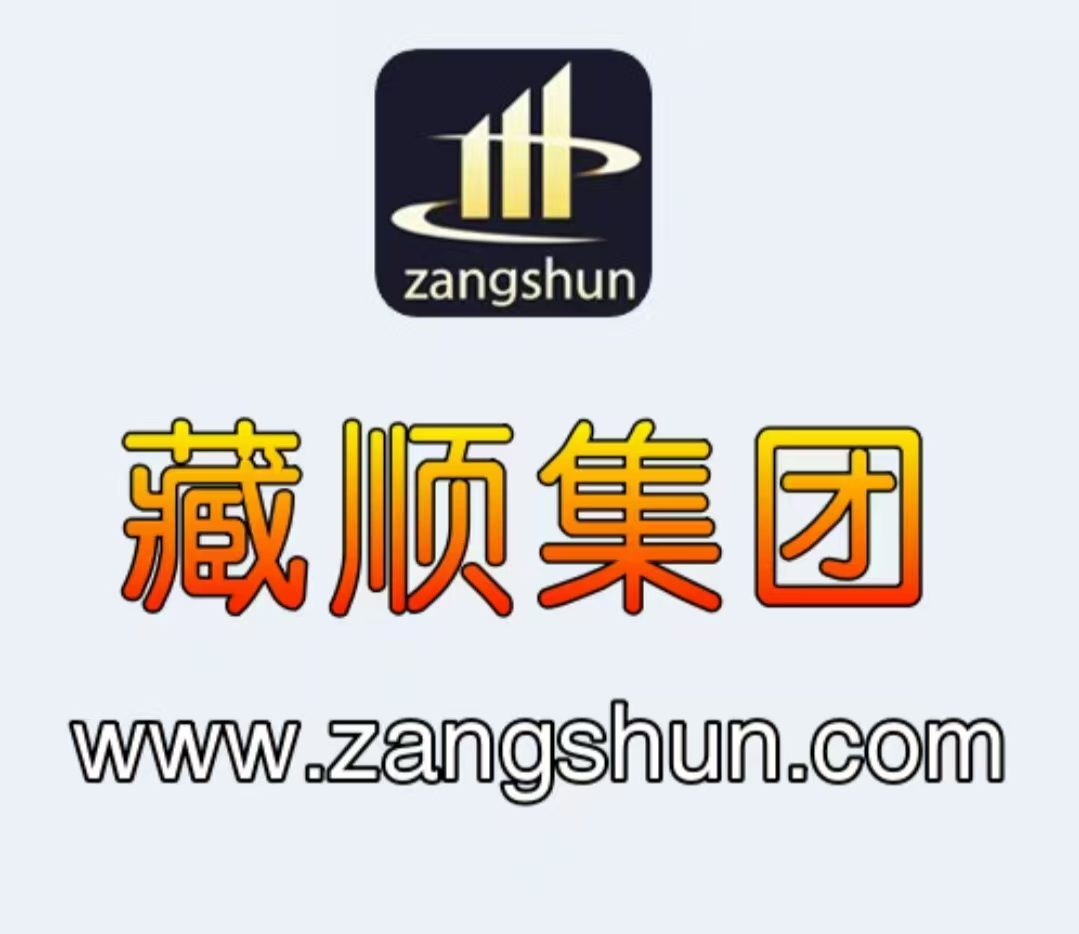 10月28日，演员胡歌正式被授予“西藏国际传播大使”称号